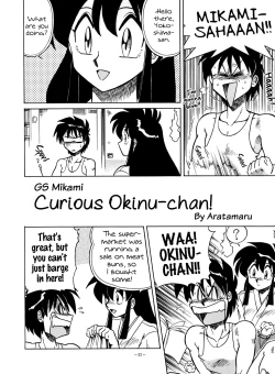 Page 2 of Curious Okinu-chan!