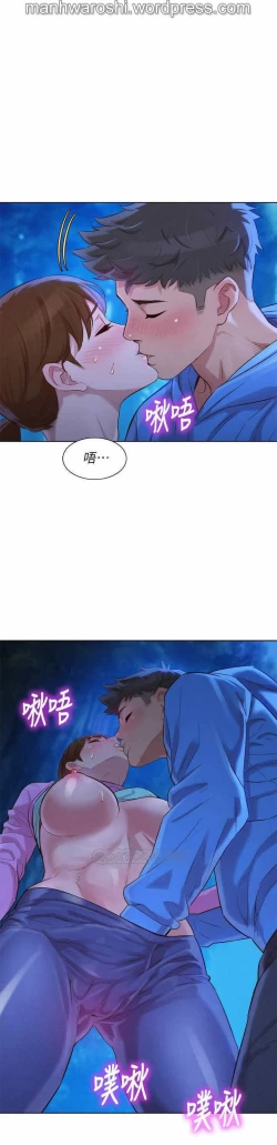 Page 1 of 漂亮乾姊姊 100