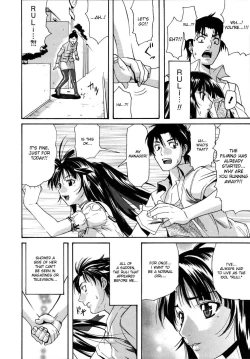 Page 2 of Futari no Yume