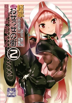 Page 2 of Keisotsu Les Osesse no Machi 2