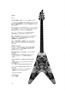 Page 21 of Koushuu Nikubenki Chikubi M Dorei