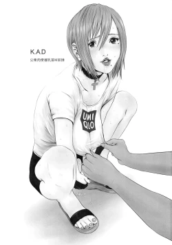 Page 3 of Koushuu Nikubenki Chikubi M Dorei