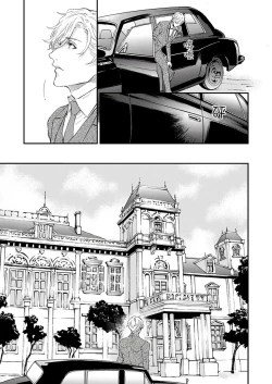 Page 97 of Kanraku Alpha| α沦为Enigma：第4种性别 1-8