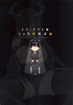 Page 30 of Friedrich no Shota Ama Haha Indeki