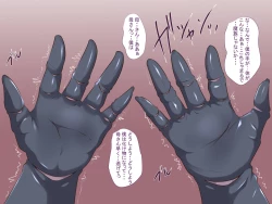 Page 10 of Watashi ga Haran da Wake 2