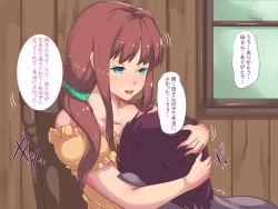 Page 15 of Watashi ga Haran da Wake 2