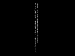 Page 62 of Watashi ga Haran da Wake 2