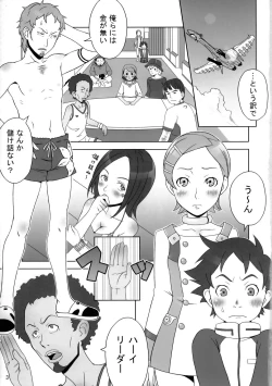 Page 4 of Happy Swell