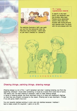 Page 61 of Beam's Ch 1-3