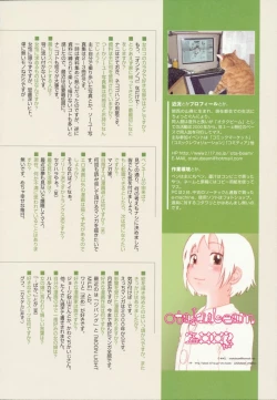 Page 67 of Beam's Ch 1-3