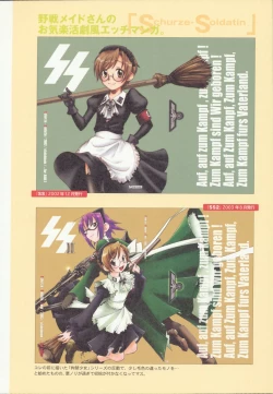 Page 69 of Beam's Ch 1-3