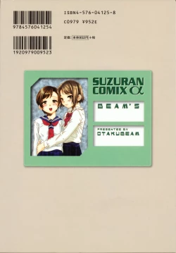 Page 82 of Beam's Ch 1-3