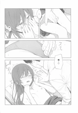 Page 40 of "Anone, P-san Amana..."