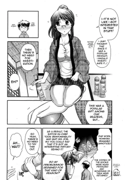 Page 12 of Gekkan Aikawa Henshuuchou 2 - Monthly "Aikawa" The Chief Editor 2