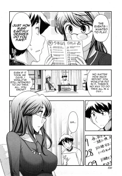 Page 150 of Gekkan Aikawa Henshuuchou 2 - Monthly "Aikawa" The Chief Editor 2