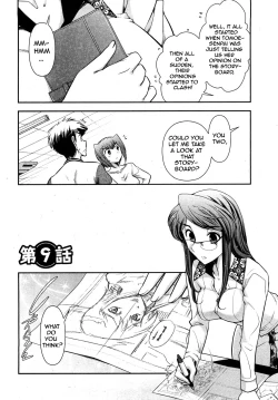 Page 29 of Gekkan Aikawa Henshuuchou 2 - Monthly "Aikawa" The Chief Editor 2