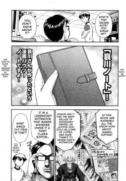 Page 32 of Gekkan Aikawa Henshuuchou 2 - Monthly "Aikawa" The Chief Editor 2