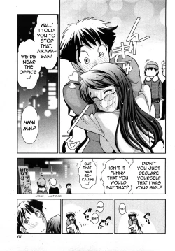 Page 62 of Gekkan Aikawa Henshuuchou 2 - Monthly "Aikawa" The Chief Editor 2