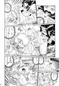 Page 29 of PRINCESS SISTERS NIGHT TWO