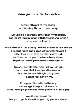 Page 26 of Phantom Voices