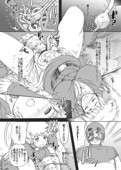 Page 10 of Kusari Hime