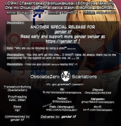 Page 29 of Ore no Douki ga Onna datta Rashii | Apparently, My Buddy Was a Girl