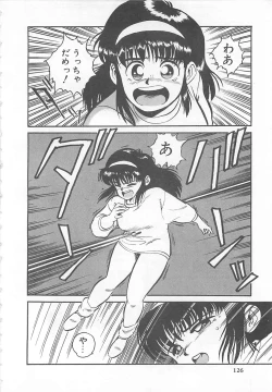 Page 129 of Tamonzen Zigoku Rounin