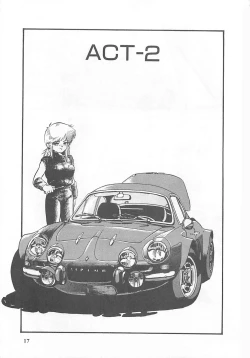 Page 20 of Tamonzen Zigoku Rounin