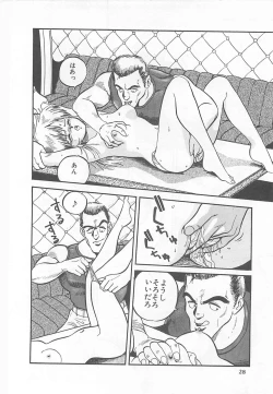 Page 31 of Tamonzen Zigoku Rounin