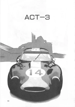 Page 36 of Tamonzen Zigoku Rounin