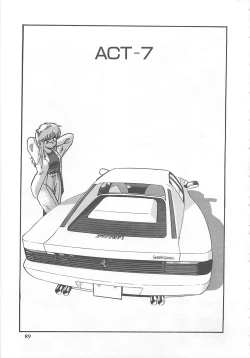 Page 92 of Tamonzen Zigoku Rounin