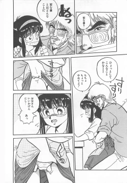 Page 9 of Tamonzen Zigoku Rounin