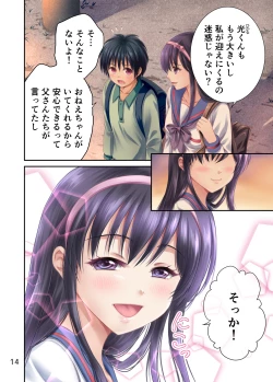 Page 140 of Ero Maniacs