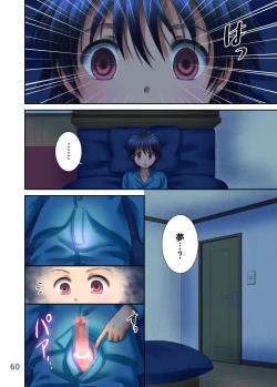 Page 186 of Ero Maniacs