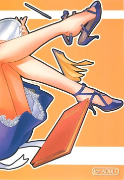 Page 2 of To wa Nabakari no.