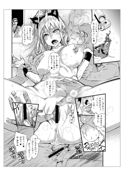 Page 46 of Hamepoppu