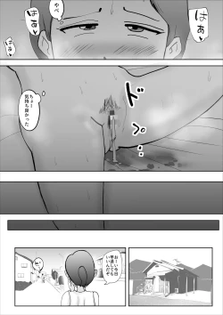 Page 35 of Warunori shita Hahaoya ni Karuku Seishori ni Tsukawareru Hanashi 2