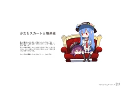 Page 52 of Tenshi Gahou・X + C95 Omakechan vs Shokushu-san hon