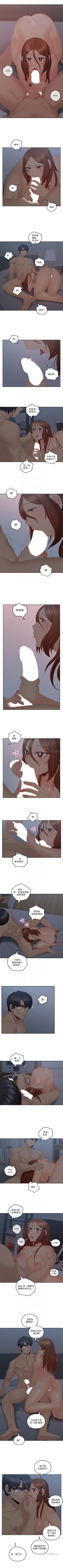 Page 206 of 親愛的大叔 1-50 官方中文（完结）