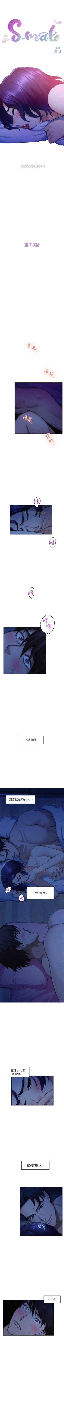 Page 452 of S89 官方中文（連載中）