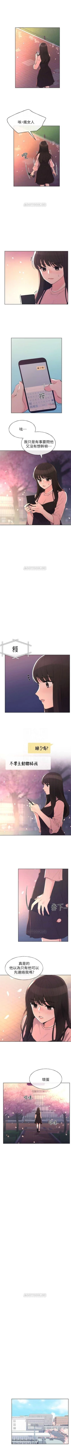 Page 336 of 重考生 1-67 官方中文（連載中）