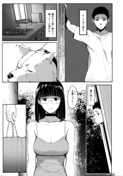 Page 9 of Tonari no Chinatsu-chan R 05