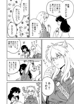 Page 35 of Gokujou Dolce