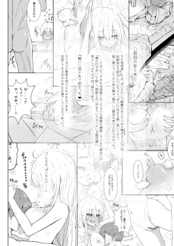 Page 3 of Son Nani Oppai ga Ii no?