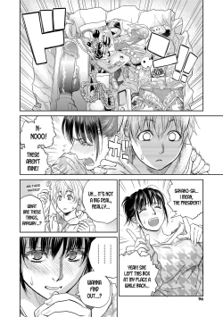 Page 4 of Boku to Itoko no Onee-san to | Together With My Older Cousin Ch. 5