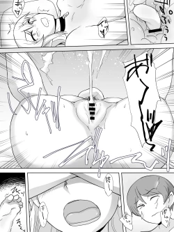 Page 21 of Dorei to Ichaicha