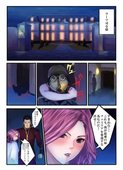 Page 10 of Hadaka no Oujo Eris Inran Kyonyuu no Acme Hime