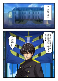 Page 51 of Hadaka no Oujo Eris Inran Kyonyuu no Acme Hime