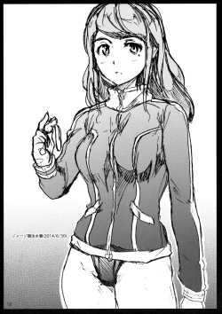 Page 19 of Akane’s Summer Vacation