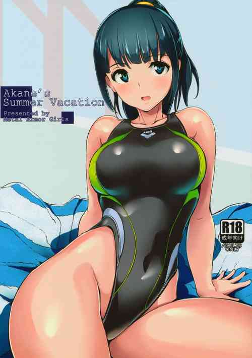 Download Akane’s Summer Vacation